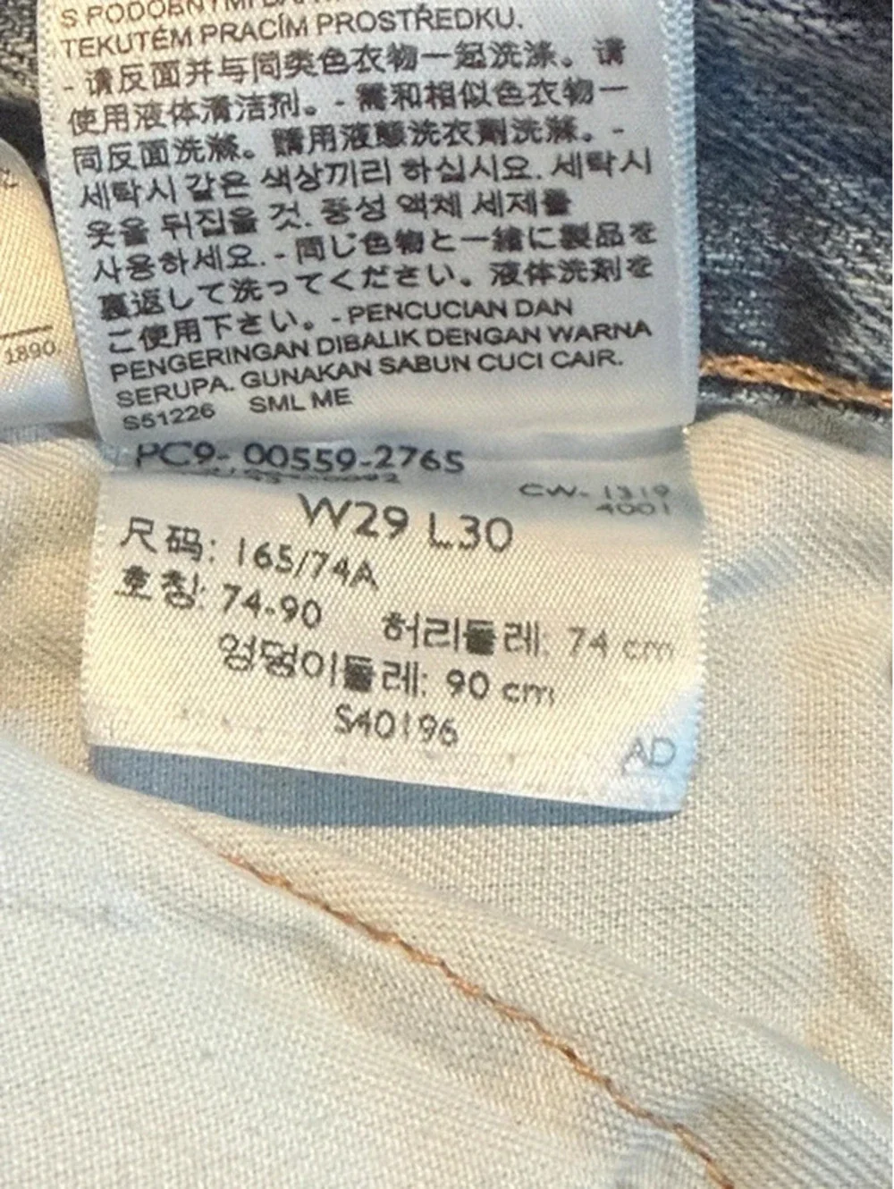 Levi’s 559 Relaxed Straight Jeans W29 L30 1094